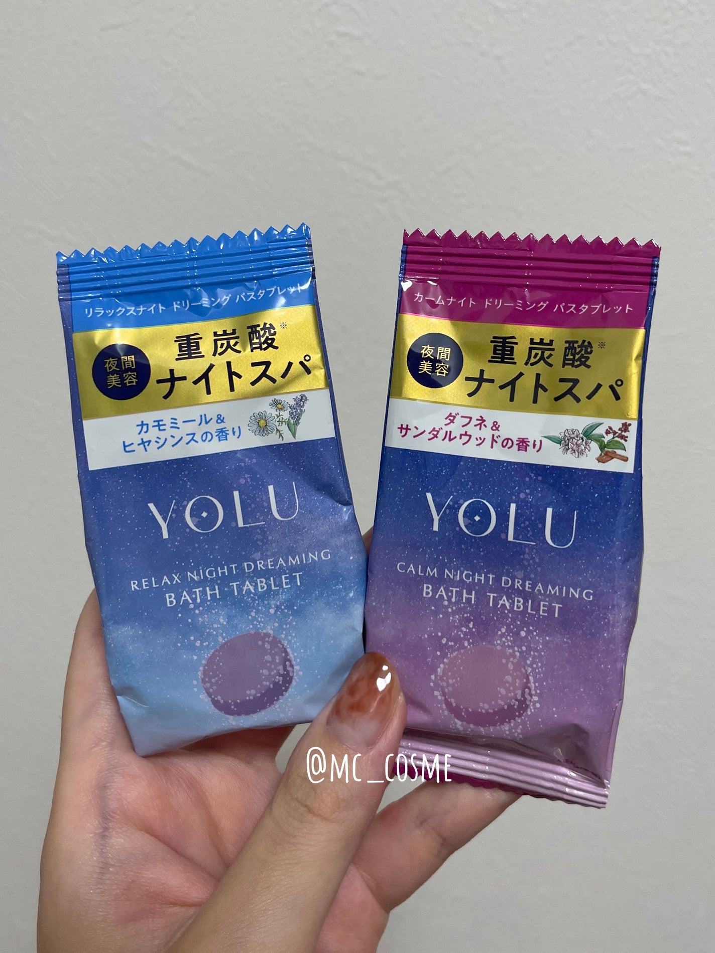 リラックスナイトドリーミング バスタブレット/YOLU/炭酸系入浴剤を使ったクチコミ(4枚目)