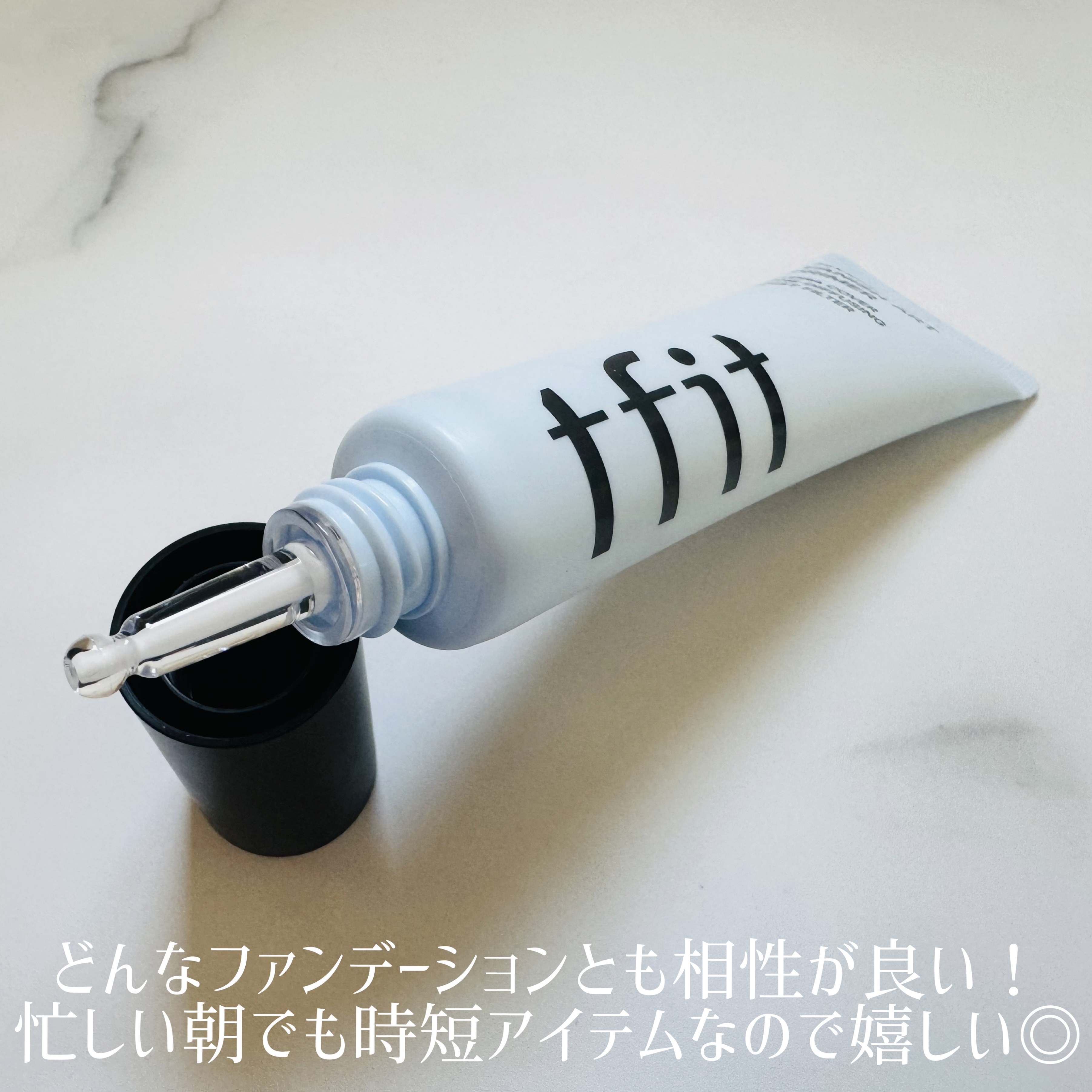 ハイドレートバニッシュアートプライマー/TFIT/化粧下地を使ったクチコミ（3枚目）