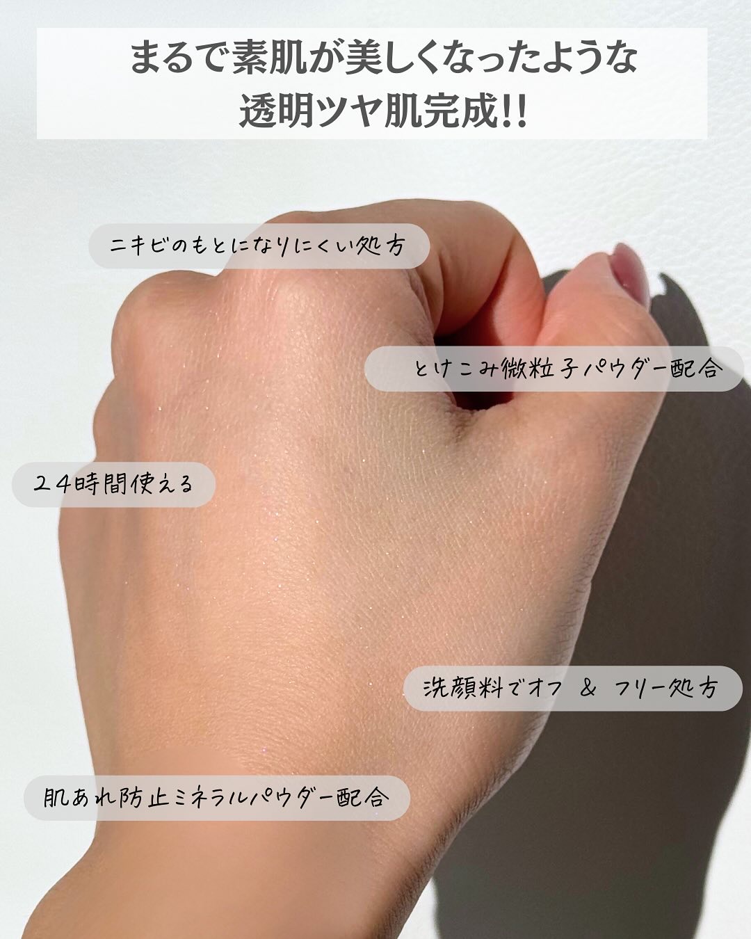 を使ったクチコミ（3枚目）