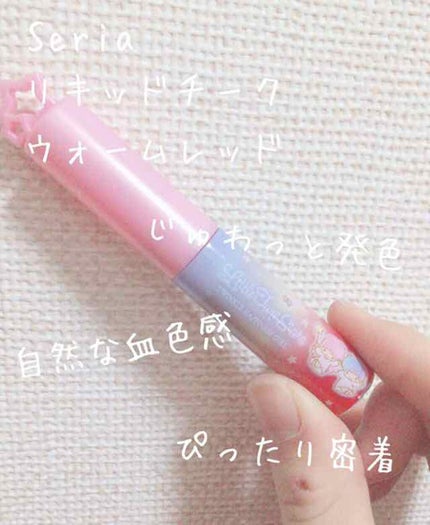 TWINKLE HAPPINESS GIRL/セリア/スティックアイシャドウを使ったクチコミ(1枚目)