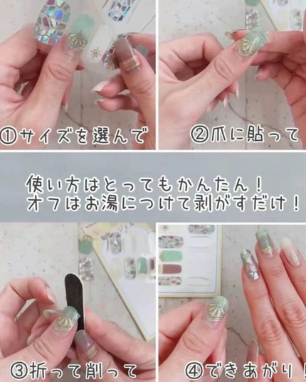 貼るジェルネイル/セリア/ネイルシールを使ったクチコミ(3枚目)
