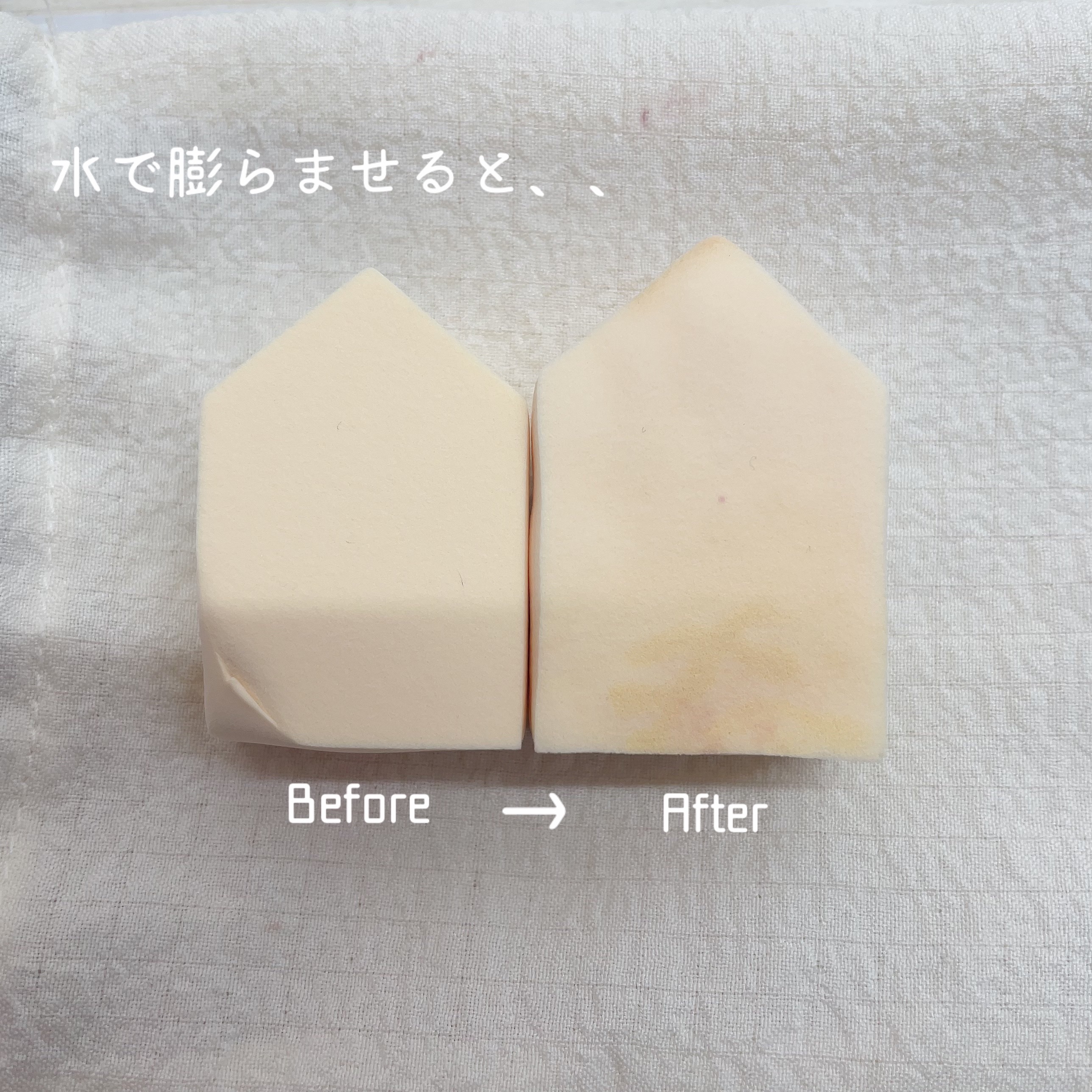 ジェリータッチスポンジ ハウス型/ロージーローザ/パフ・スポンジを使ったクチコミ（3枚目）