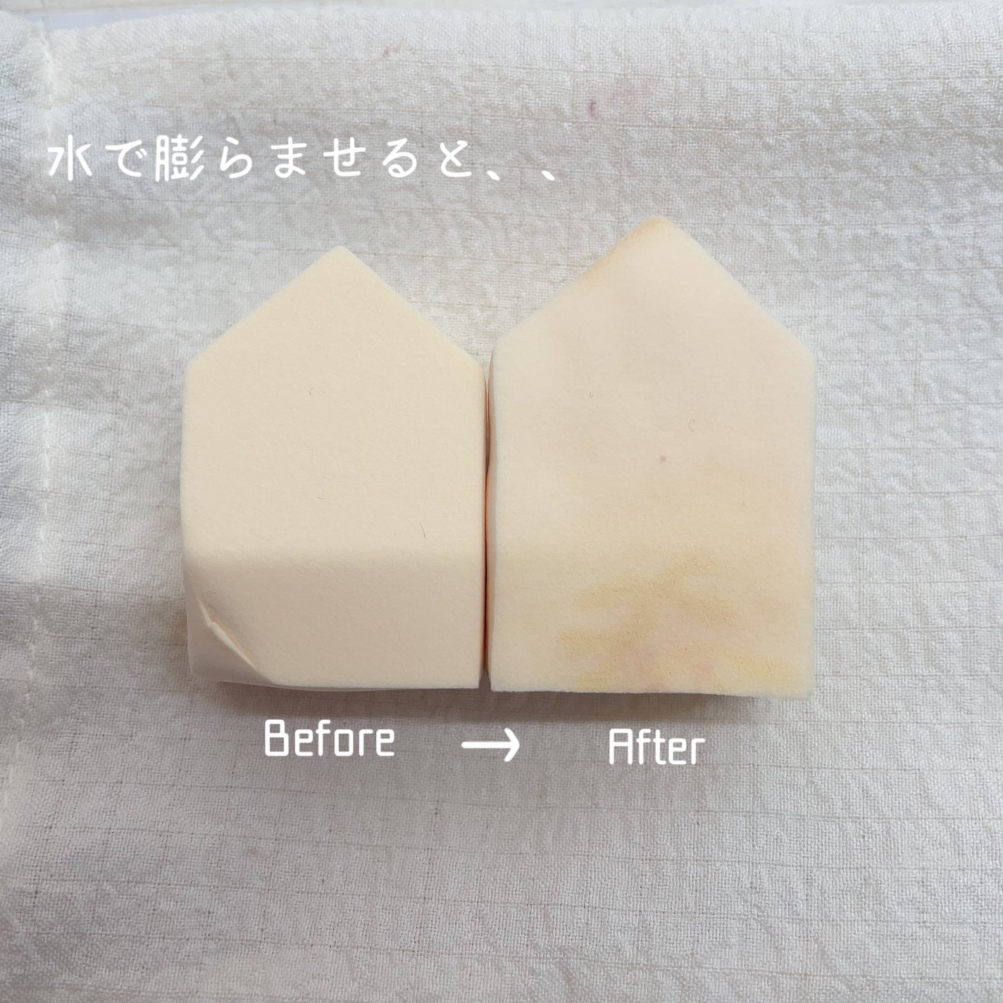 ジェリータッチスポンジ ハウス型/ロージーローザ/パフ・スポンジを使ったクチコミ(3枚目)