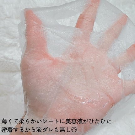 マリンPDRNデイリーシートマスク/ネイチャーリパブリック/シートマスク・パックを使ったクチコミ(4枚目)