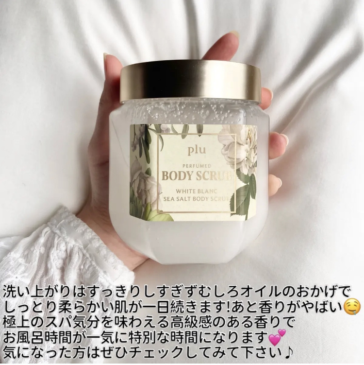 デパコス プチプラ ボディ ヘアケア デパコス プチプラ ボディ ヘアケア デパコス プチプラ ボディ ヘアケア