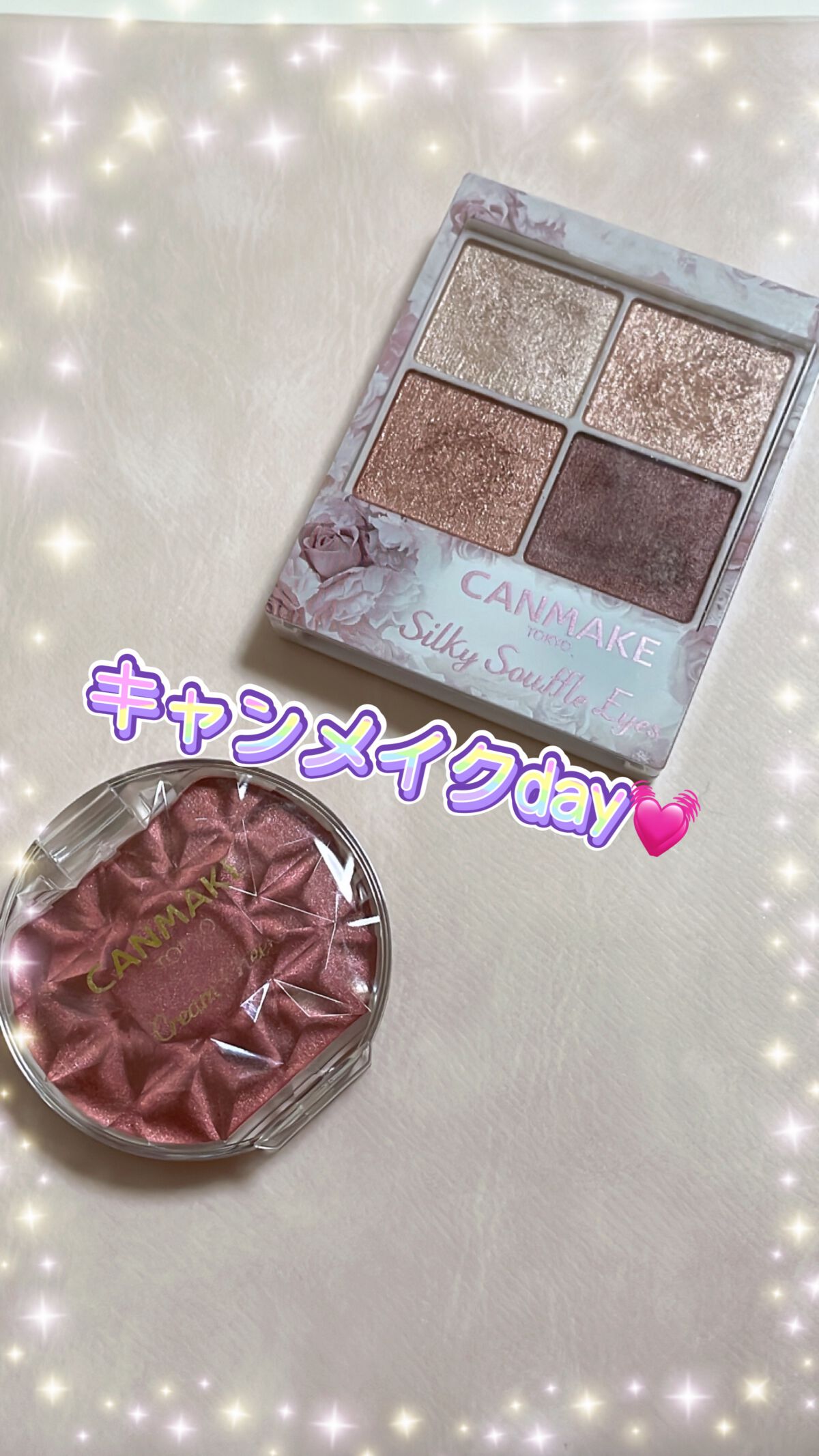 シルキースフレアイズ/キャンメイク/アイシャドウパレットを使ったクチコミ（1枚目）