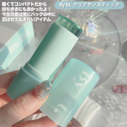 クリアサンスティック/By ttt./日焼け止めスティックを使ったクチコミ(8枚目)