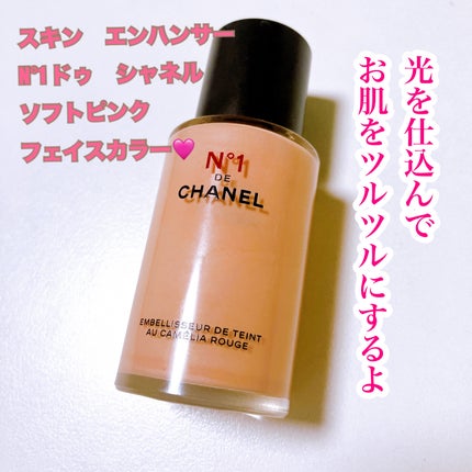 レ ベージュ タン ベル ミン イドゥラタン / CHANELの口コミ レ ベージュ タン ベル ミン イドゥラタン / CHANELの口コミ