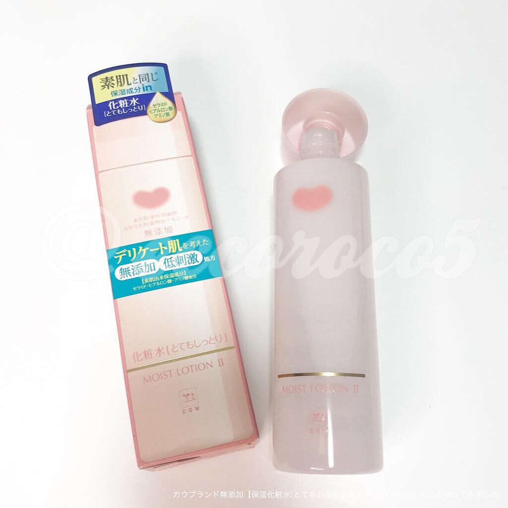 保湿化粧水 とてもしっとり/カウブランド無添加/化粧水を使ったクチコミ(4枚目)