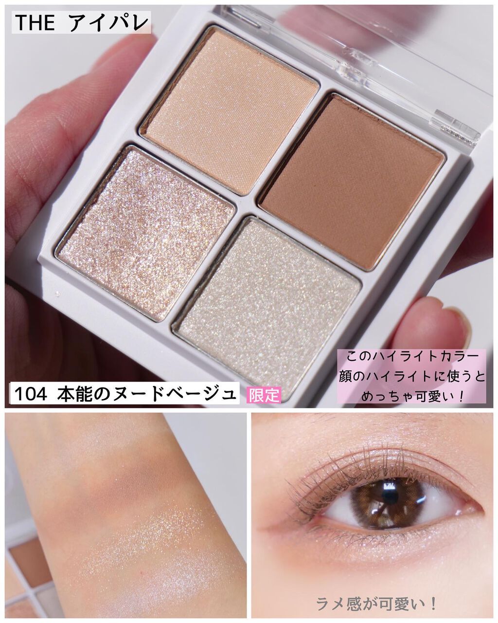 つやぷるリップR/b idol/口紅を使ったクチコミ(3枚目)