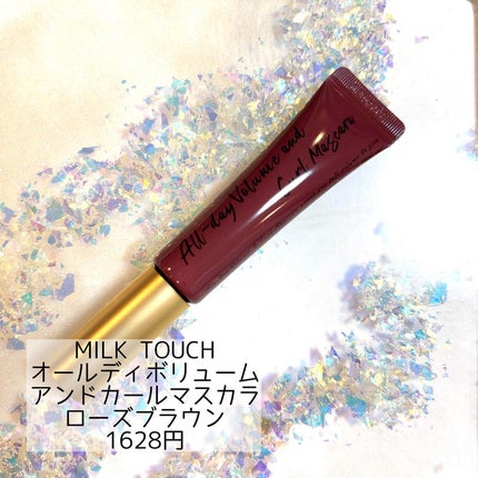 オールデイ ボリュームアンドカールマスカラ/Milk Touch/マスカラを使ったクチコミ(1枚目)