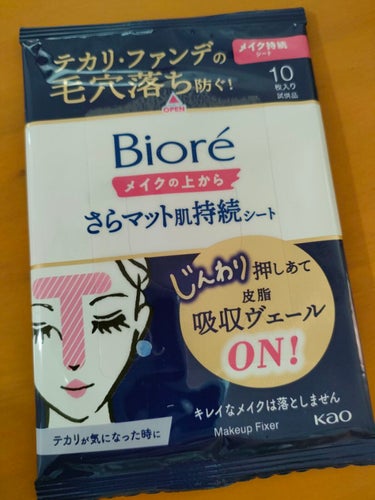 ビオレ
メイクの上からさらマット肌持続シート

Instagramから応募してサンプル貰いました

アラフィフおばさんだけど、Ｔゾーンは脂まみれでいつもテカってます🤣

仕事は汗だくでメイクドロドロにな