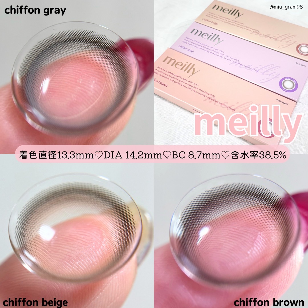 chiffon/meilly/ワンデー（１DAY）カラコンを使ったクチコミ（2枚目）