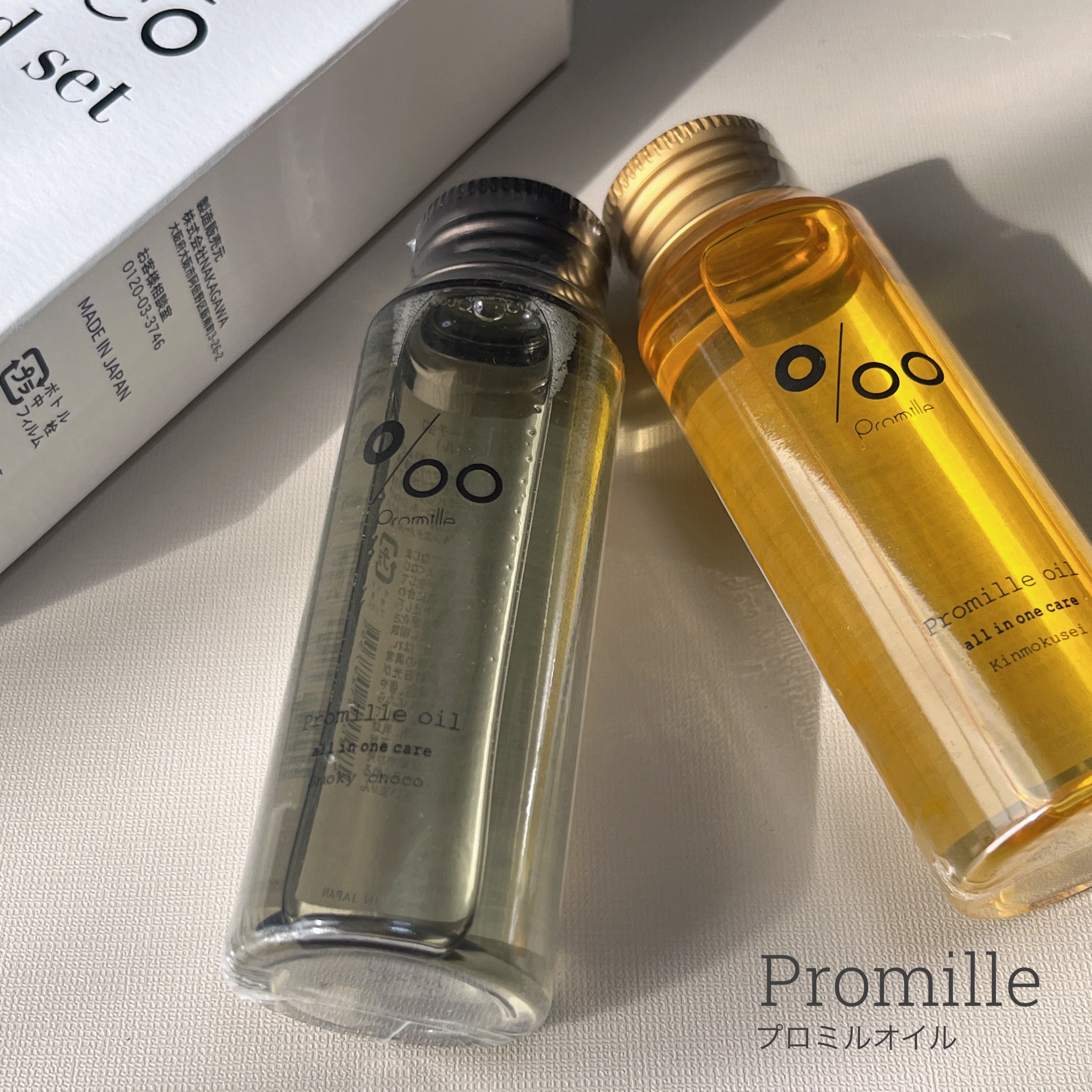 

⋱リッチな香りを楽しむ！ブレンドできるマルチオイル🌼⋰


┈┈┈┈┈┈┈┈┈┈┈┈┈┈┈┈┈┈┈┈┈

〖 プロミル 〗

▫️プロミルオイル スモーキーチョコブレンドセット▫️プロミルオイル キンモクセイの香り

┈┈┈┈┈┈┈┈