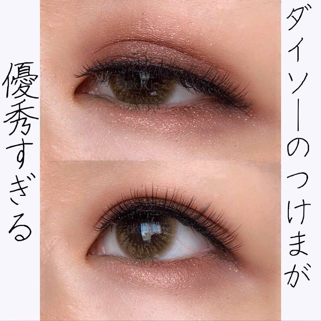 ミッシュブルーミン コラボアイラッシュ/DAISO/つけまつげを使ったクチコミ(1枚目)