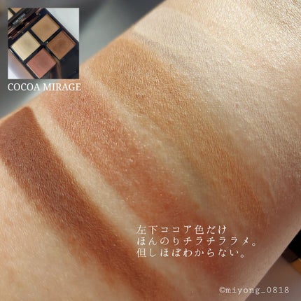 アイ カラー クォード/TOM FORD BEAUTY/アイシャドウパレットを使ったクチコミ(5枚目)