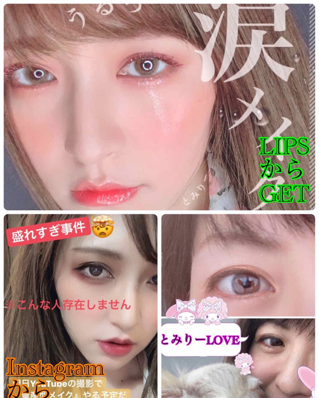 レソンシエル プライマー/GUERLAIN/化粧下地を使ったクチコミ(4枚目)