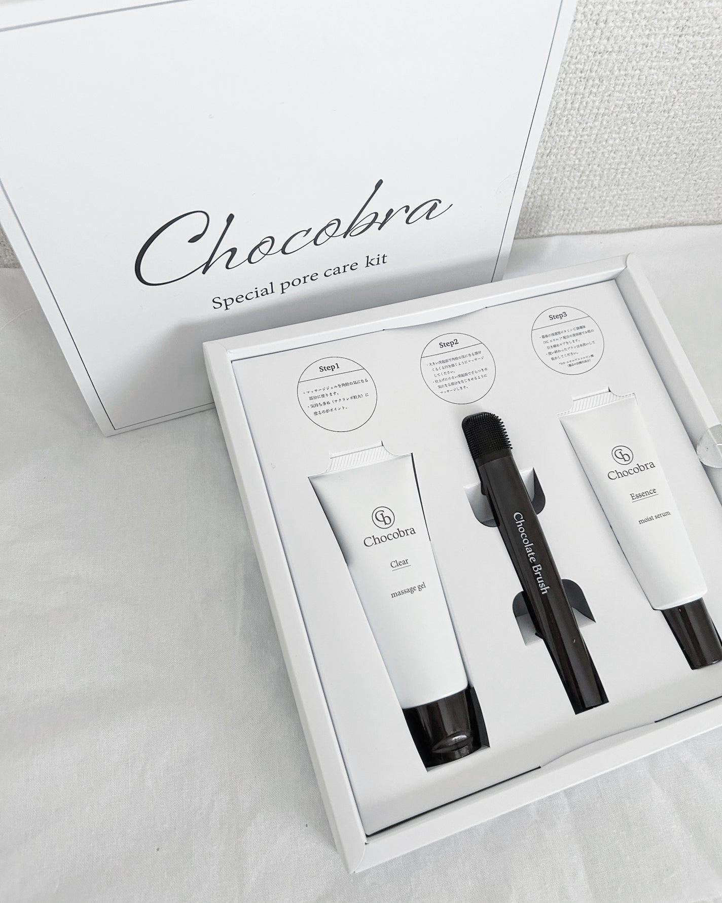 ここ on LIPS 「【Chocobraスペシャル毛穴ケアセット】使い方▶︎▷使い方..」(1枚目)