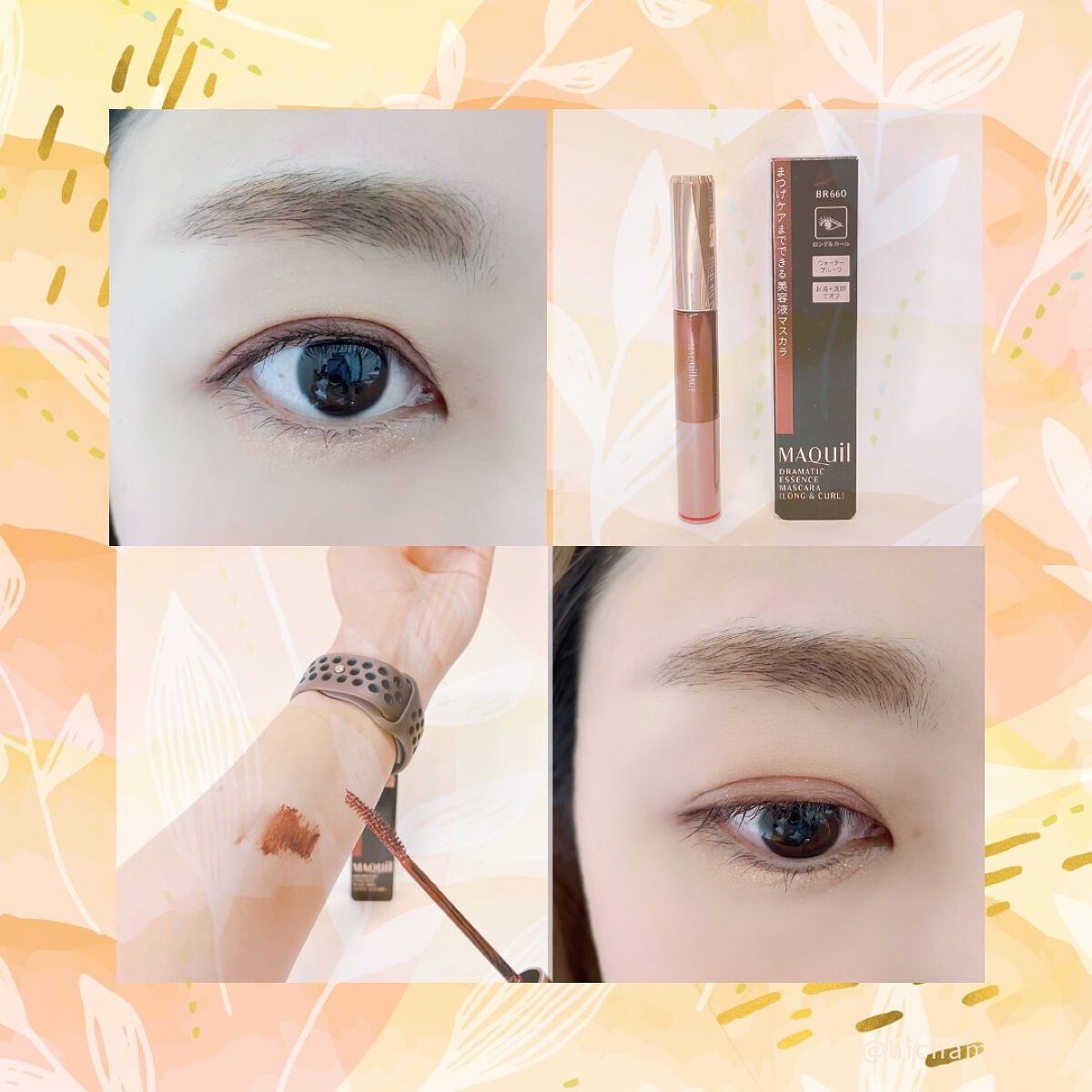 ドラマティックエッセンスマスカラ (ロング&カール)/マキアージュ/マスカラを使ったクチコミ(6枚目)