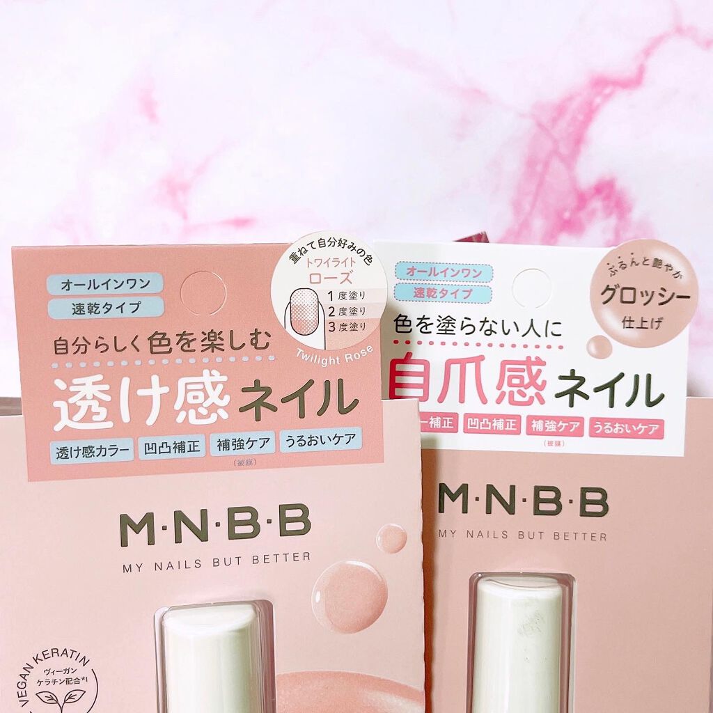 パーフェクトネイルコート/M･N･B･B/オールインワンネイルを使ったクチコミ（2枚目）