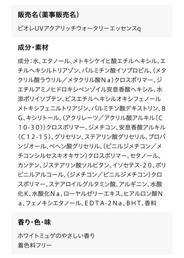 サンスクリーン（R）パウダー/オルビス/プレストパウダーを使ったクチコミ（4枚目）