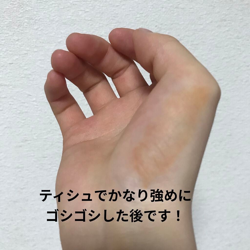 ジューシーリップティント/キャンメイク/口紅を使ったクチコミ(5枚目)