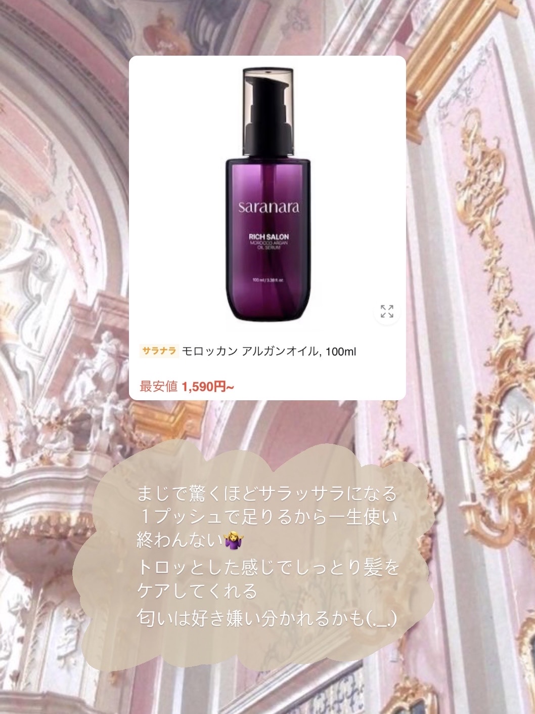 ウエイトダウン プロテイン/クレバー/ホエイプロテインを使ったクチコミ（3枚目）