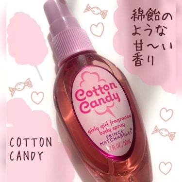 Cotton Candy girly girl fragrance body spray｜PRINCE MATCHABELLIの口コミ -  🍬コットンキャンディの甘〜い香りが楽しめちゃう🍬 by ♡せーにゃん♡🌷(混合肌/20代前半) | LIPS