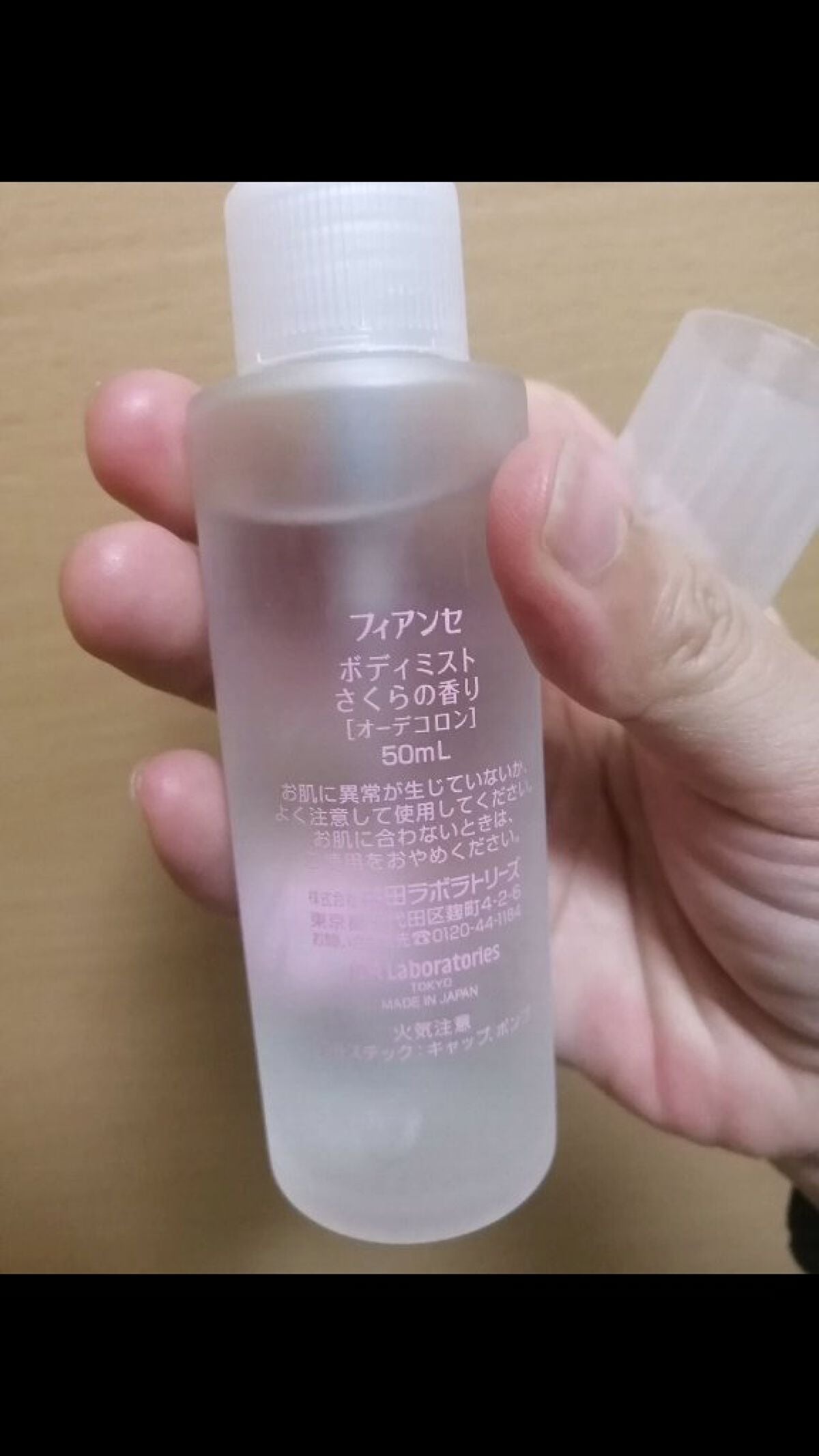 ボディミスト さくらの香り/フィアンセ/香水(レディース)を使ったクチコミ(4枚目)