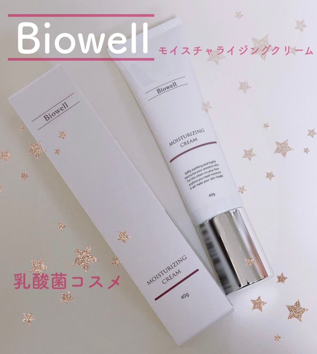 モイスチャライジングクリーム/Biowell/フェイスクリームを使ったクチコミ(1枚目)