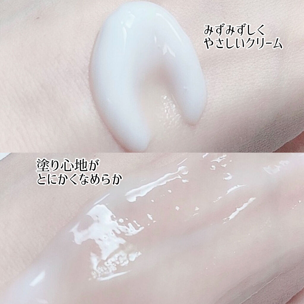 レッドB・Cスムージングクリーム/Dr.G/フェイスクリームを使ったクチコミ（3枚目）