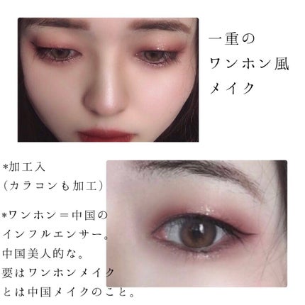 ジューシーピュアアイズ/キャンメイク/アイシャドウパレットを使ったクチコミ(1枚目)