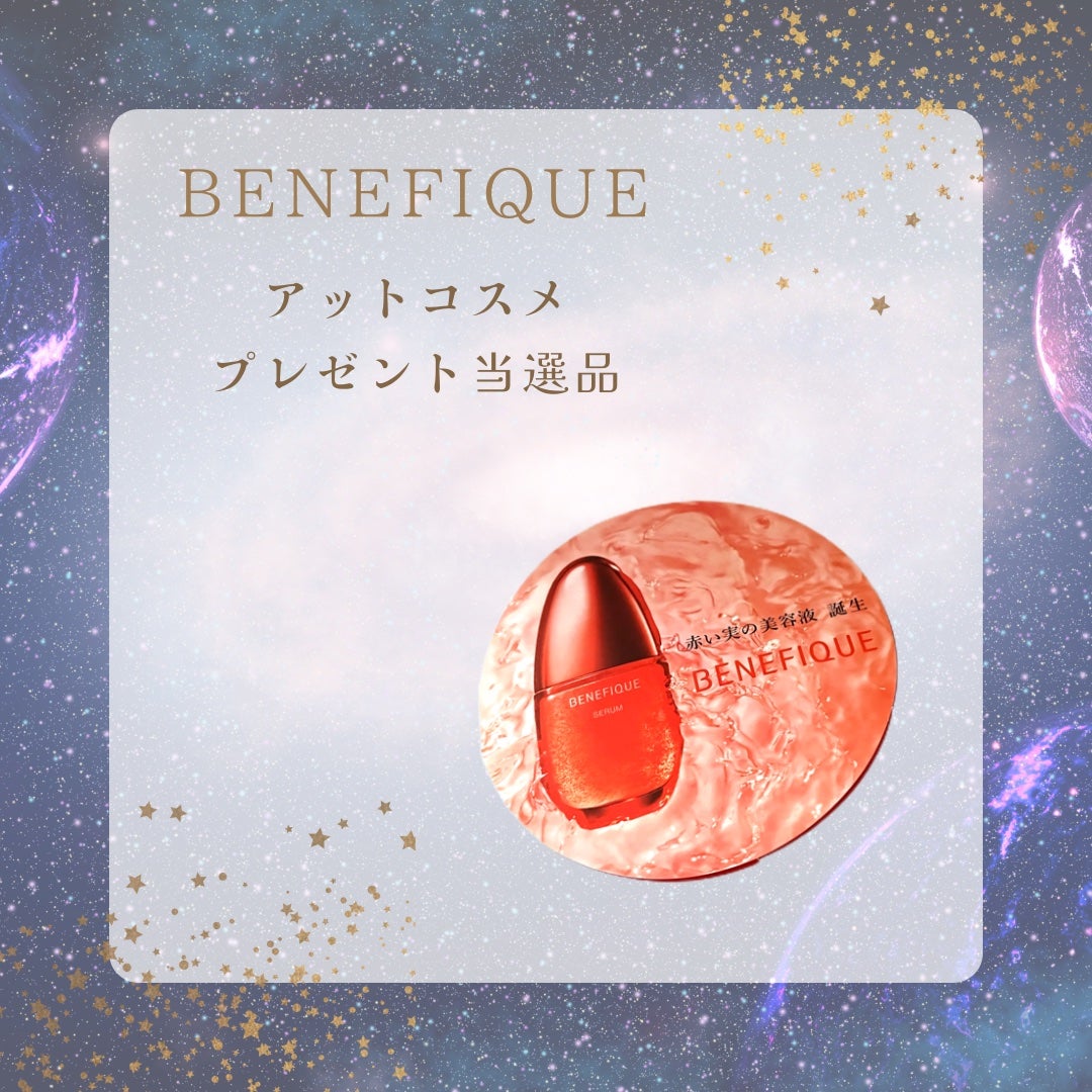 薬用プラセリッチセブンホワイトセラム/白くま化粧品/美容液を使ったクチコミ(7枚目)