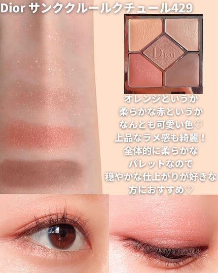 コンスピキュアス ダブルアイズ/Amplitude/アイシャドウパレットを使ったクチコミ(6枚目)