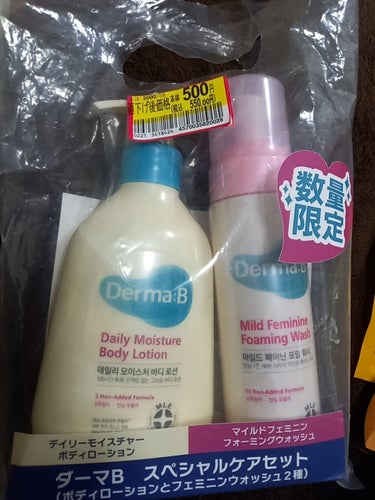 Derma:B マイルドフェミニンフォーミングウォッシュのクチコミ「
🌿購入品

💓Derma:B
デイリーモイスチャーボディローション
257ml
💓Derma.....」（1枚目）