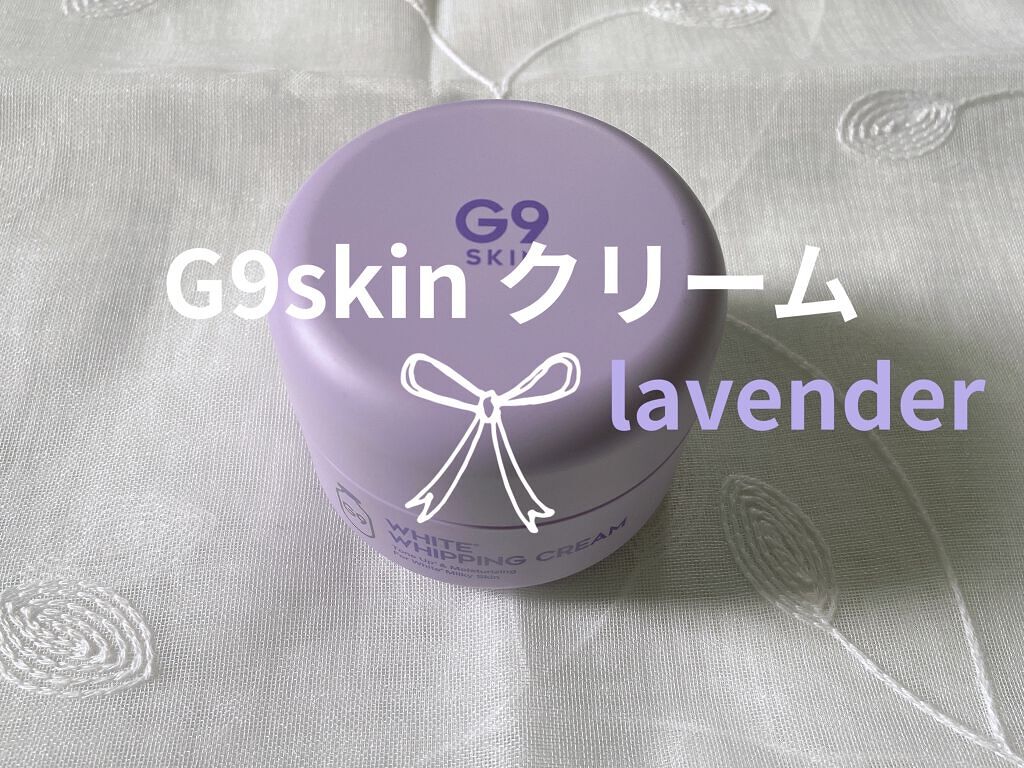 WHITE WHIPPING CREAM(ウユクリーム)/G9SKIN/化粧下地を使ったクチコミ（1枚目）