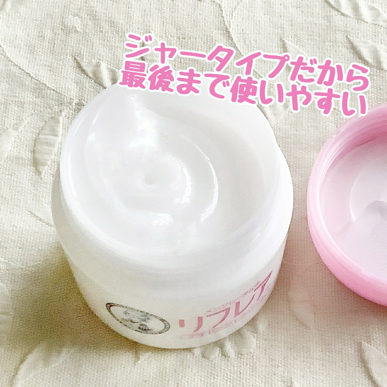 メンソレータム リフレア デオドラントクリーム/リフレア/デオドラント・制汗剤を使ったクチコミ（3枚目）