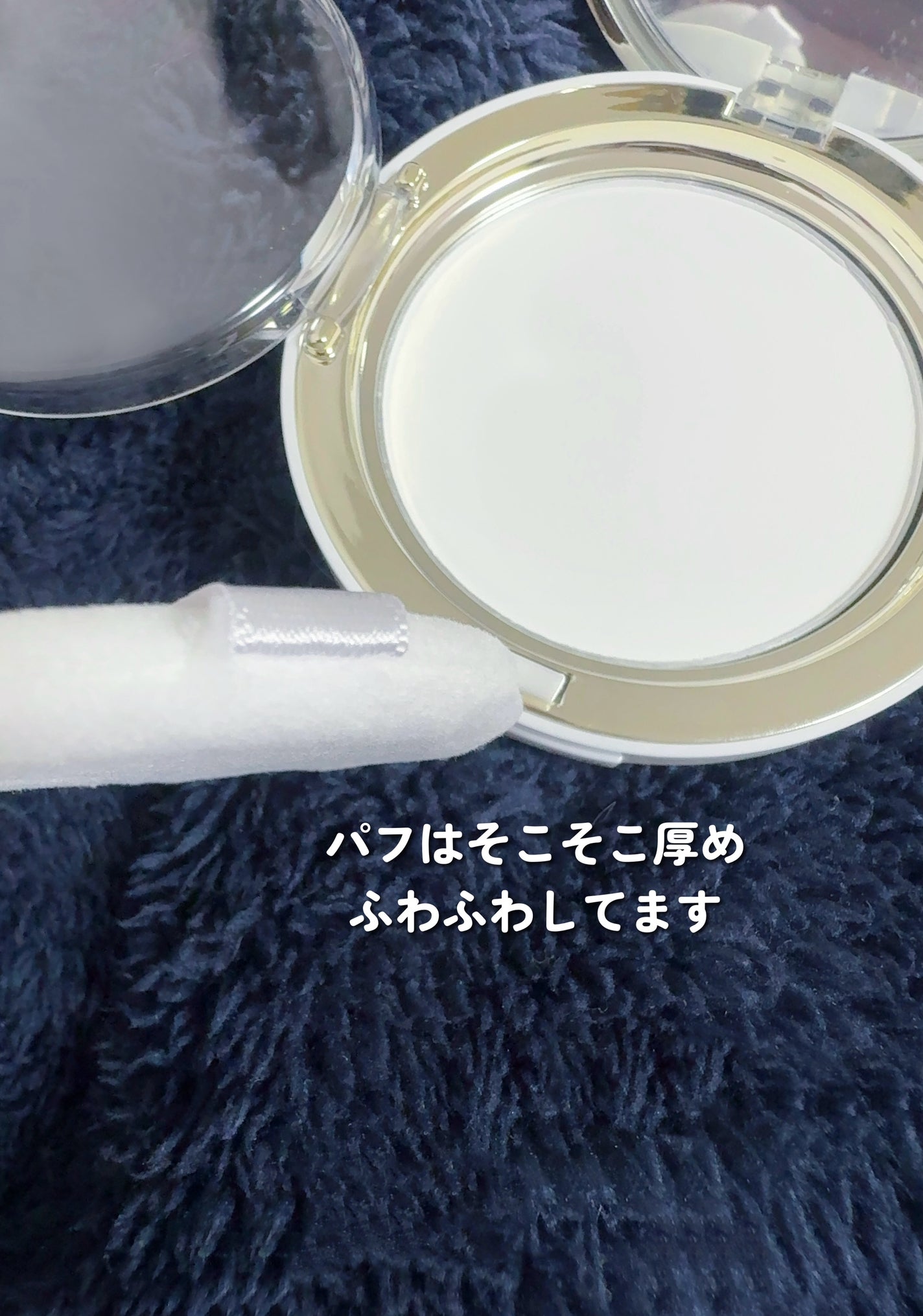 ハイドラセッティングパウダー/byLieto/プレストパウダーを使ったクチコミ(4枚目)