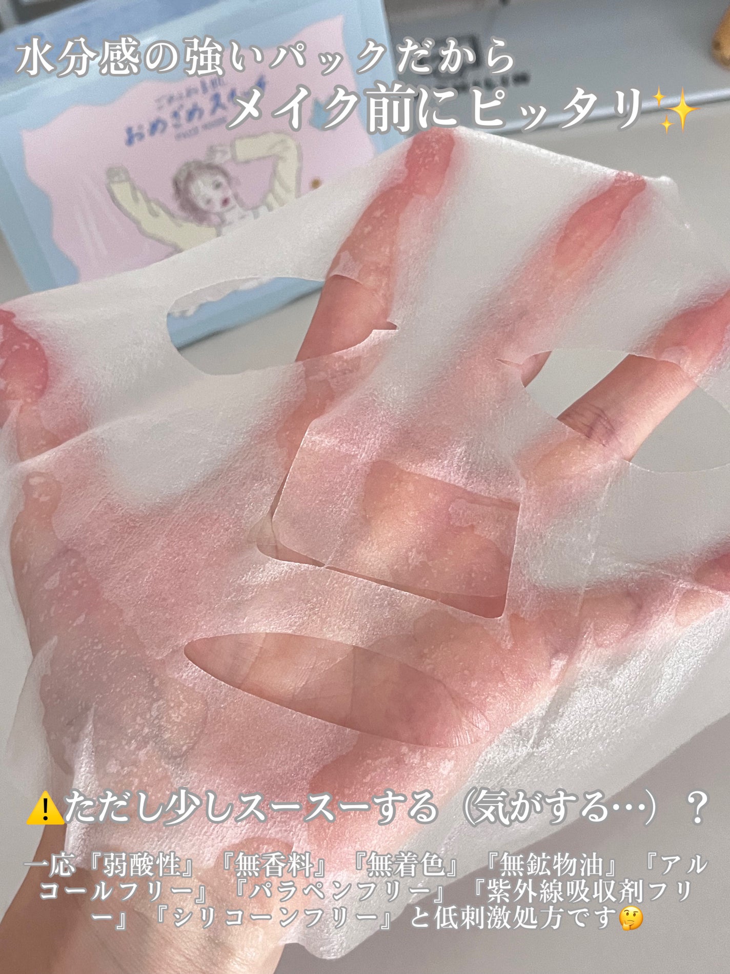 ã¯ãªã¢ã¿ãŒã³ ããããçŽ è ããããã¹ã€ãããã¹ã¯/ã¯ãªã¢ã¿ãŒã³/ã·ãŒããã¹ã¯ã»ããã¯ã䜿ã£ãã¯ãã³ãïŒ3æç®ïŒ