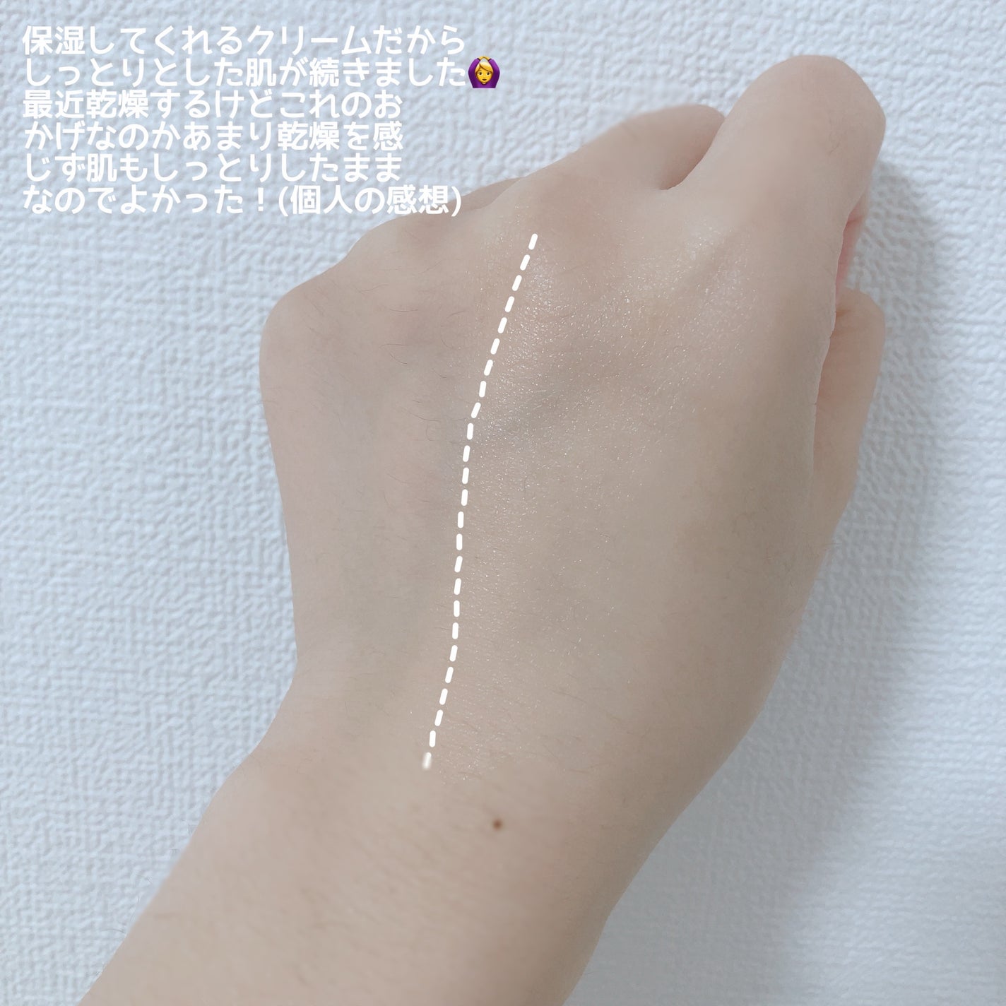 ミラクル モイスチャー セラミド ブースティング クリーム/OHUI/フェイスクリームを使ったクチコミ(3枚目)