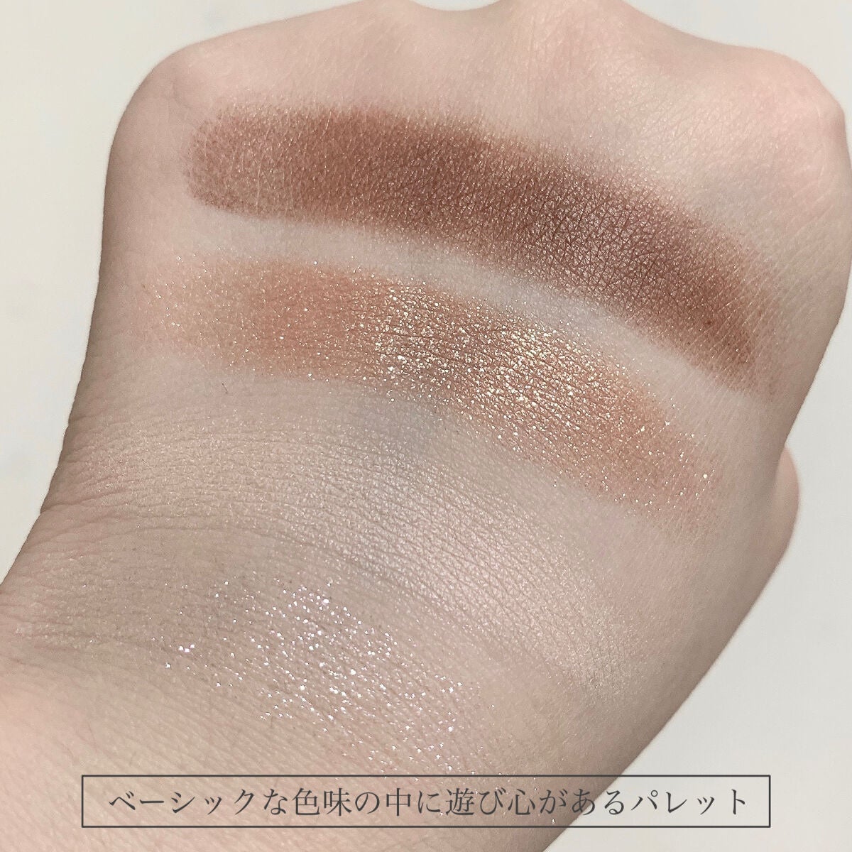 アイカラーレーション/LUNASOL/アイシャドウパレットを使ったクチコミ(6枚目)