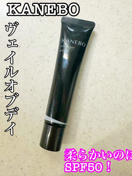 ヴェイル オブ デイ/KANEBO/日焼け止めローションを使ったクチコミ(1枚目)