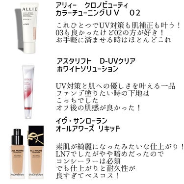 オールアワーズ リキッド/YVES SAINT LAURENT BEAUTE/リキッドファンデーションを使ったクチコミ（2枚目）