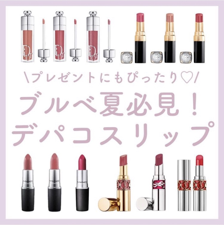 ルージュ ヴォリュプテ シャイン/YVES SAINT LAURENT BEAUTE/口紅を使ったクチコミ（1枚目）