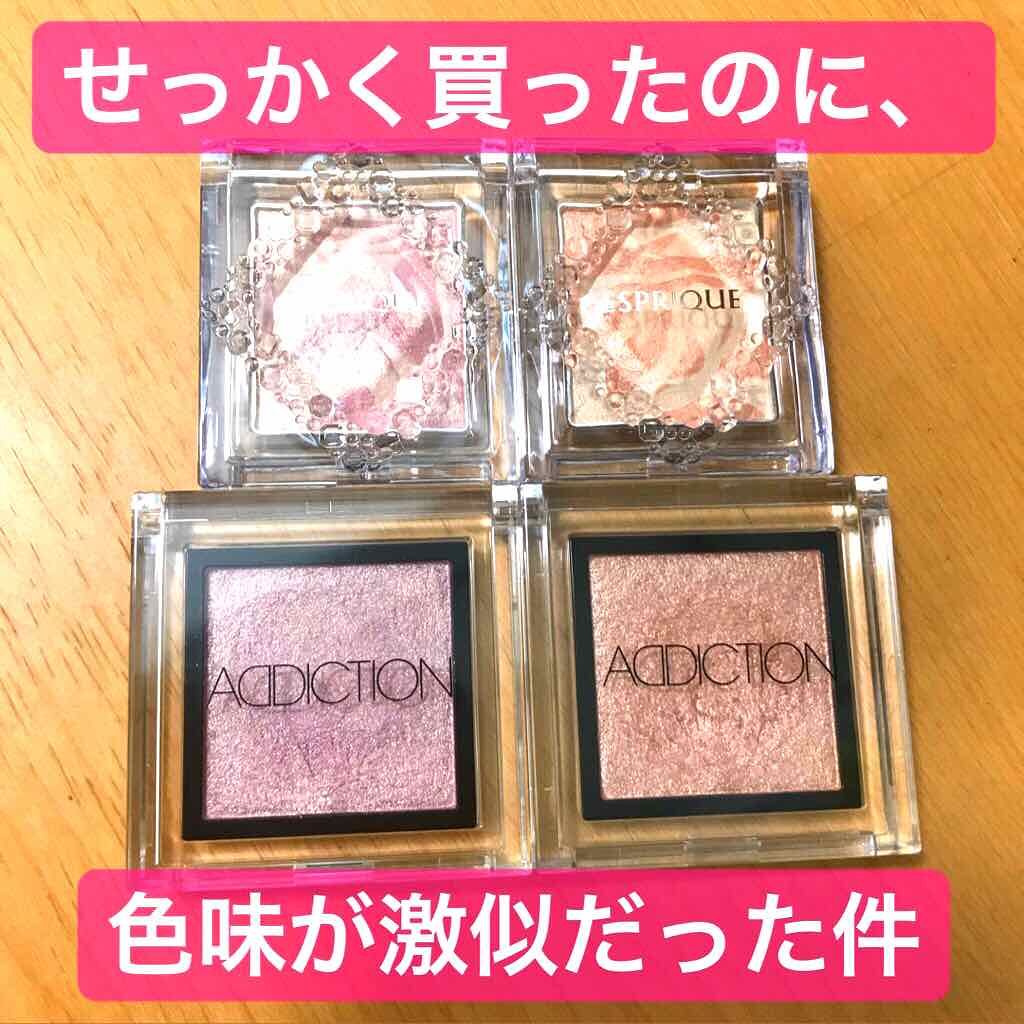 セレクト アイカラー PK808/ESPRIQUE/単色アイシャドウを使ったクチコミ（1枚目）