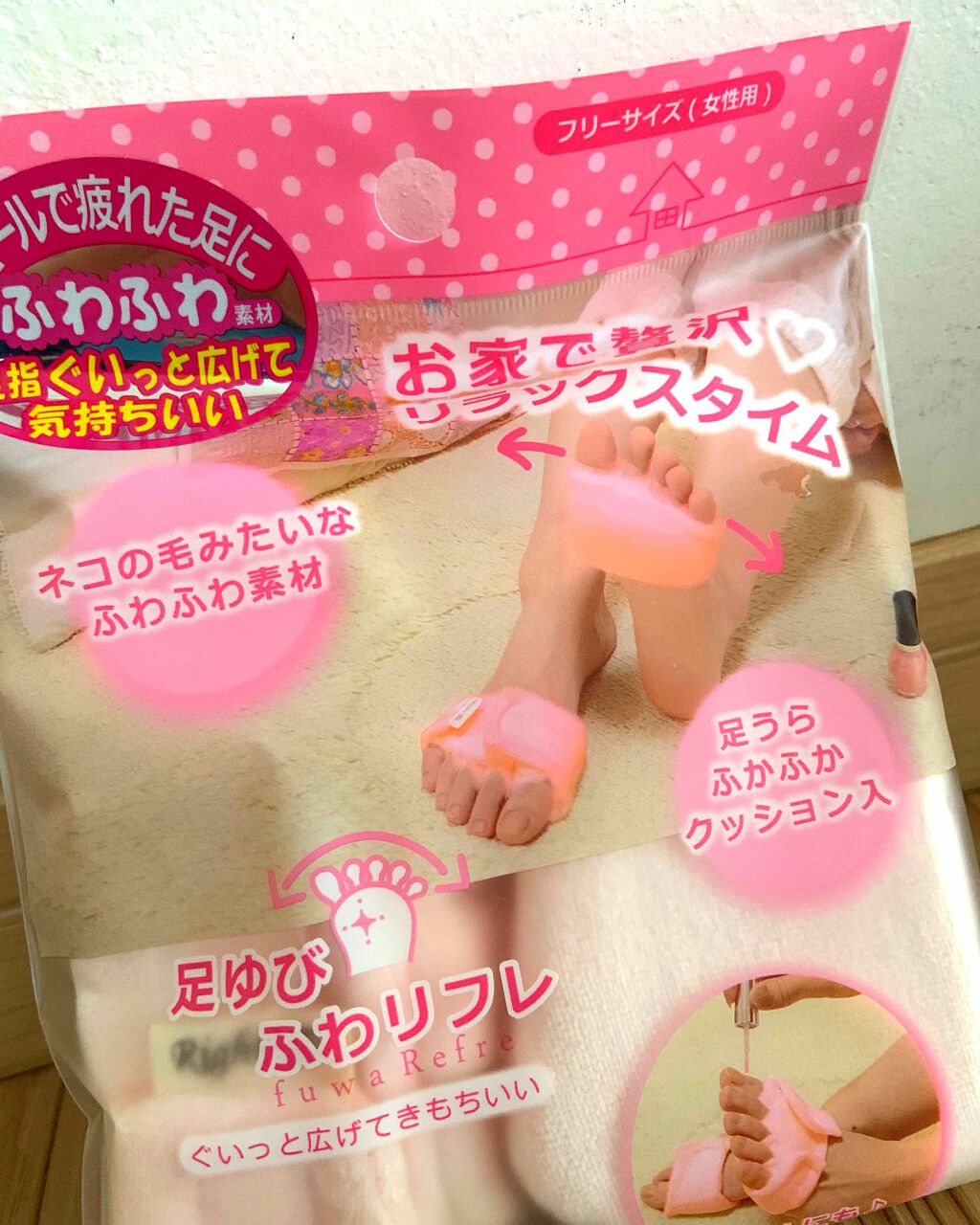 ふわふわ 足指パッド/DAISO/レッグ・フットケアを使ったクチコミ(1枚目)
