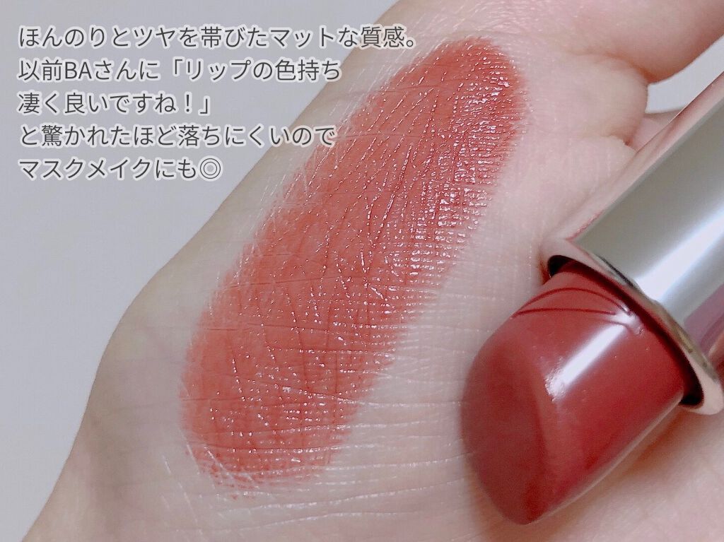 リップスティック コンフォート ブライトリッチ/RMK/口紅を使ったクチコミ(2枚目)