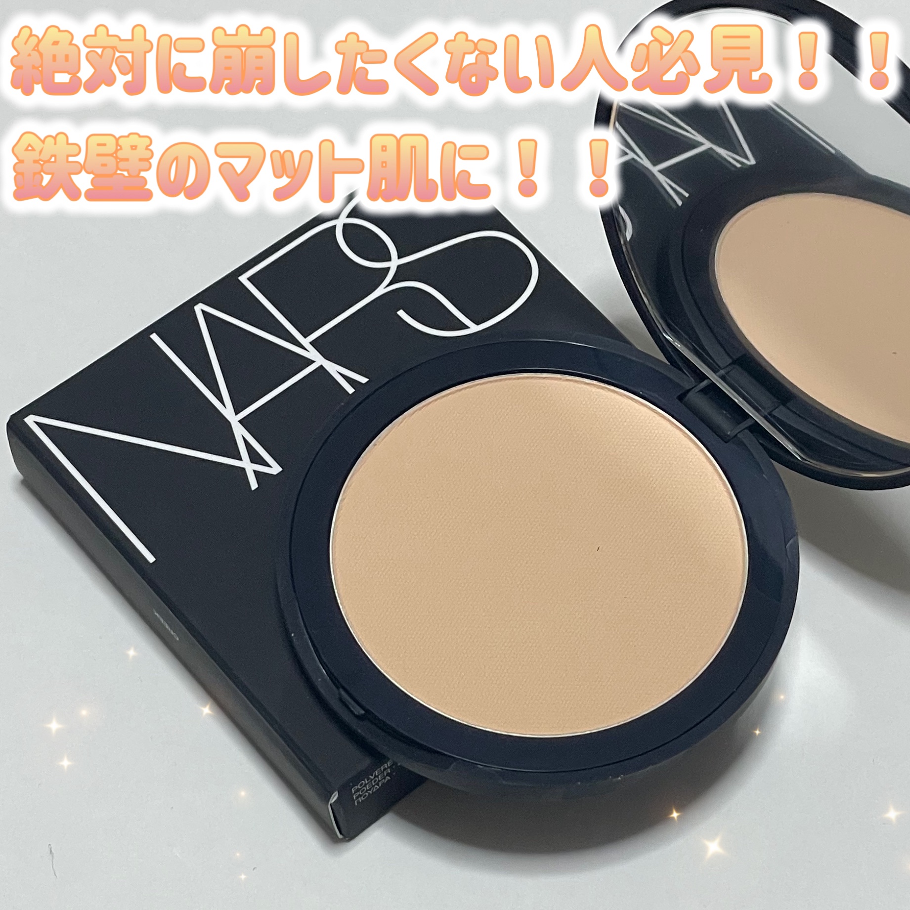 ソフトマット　アドバンスト　パーフェクティングパウダー 03124/NARS/プレストパウダーを使ったクチコミ（1枚目）