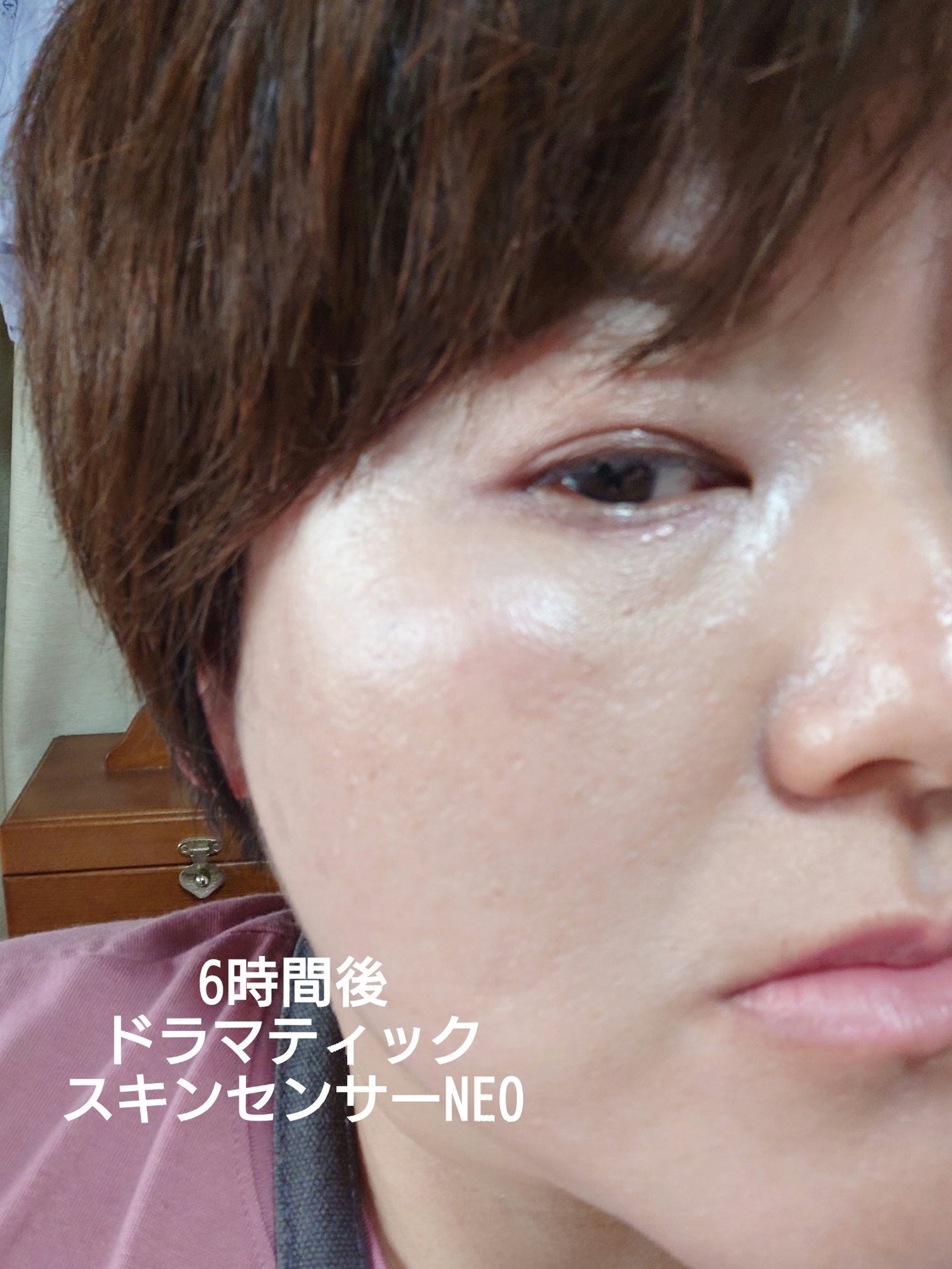 ドラマティックスキンセンサーベース NEO/マキアージュ/化粧下地を使ったクチコミ(7枚目)