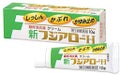 富士薬品 鎮痒消炎薬 クリーム 新フジアローH（医薬品）